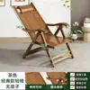 Silla Mecedora Plegable para Adultos, Silla Mecedora de Bambú para Uso en Casa, Silla para Siesta, Silla Perezosa para Personas Mayores, Silla de Ocio para Balcón, Silla Mecedora de Ratán