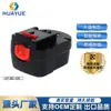 Adequado para Black & Decker Black Dec 12Vb1 1500Mah Acessórios para Ferramentas Elétricas Bateria de Lítio para Furadeira Elétrica