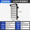 Luzes de campo de futebol de alta potência, quadra de basquete ao ar livre, luz de projeção de poste alto, módulo LED, iluminação de estádio de 1500 W