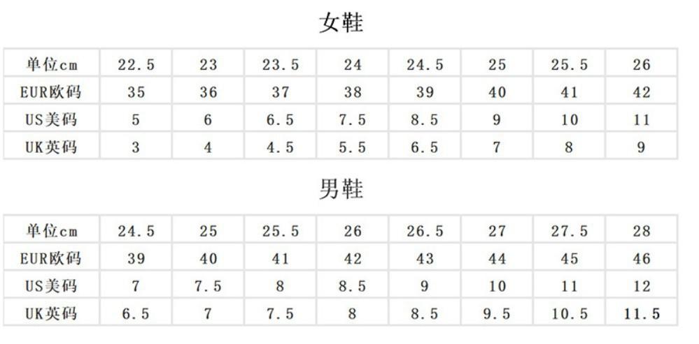 尺码