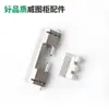HL011-1 Bisagra Oculta 201-1 Accesorio Gabinete Eléctrico Gabinete de Control WIEGMANN Bisagra de Gabinete 201-2-3 Acero Inoxidable