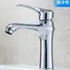 Grifo para Lavabo de Cobre Puro Frío y Caliente Lavabo Fregadero Baño del Hogar Balcón Pequeño Caballo Blanco Grifo para Lavabo