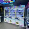Fabricante de Atracciones Panyu Máquina de Muñecas Transparente Pequeña Comercial Pinza Máquina de Muñecas Máquina de Muñecas Comercial