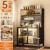 Prateleira de armazenamento para cozinha, aparador multicamadas, armário de armazenamento multifuncional, armário de armazenamento para micro-ondas de grande capacidade, armário de armazenamento doméstico