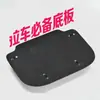 Accesorios Universales para Base de Carrito de Plástico, Piezas, Almohadilla, Placa Inferior, Carrito de Compras, Carrito Pequeño para la Tienda