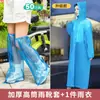 Cubrezapatos desechables para lluvia Impermeables Antideslizantes de Plástico Transparente Engrosado Resistentes al Desgaste Cubrepies Impermeables de Tubo Alto Tubo Largo para Días Lluviosos