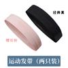 Diadema Deportiva Zhenle para Mujer Diadema de Moda de Verano para Fitness, Correr, Absorbente de Sudor, Baloncesto para Hombre, Yoga, Pañuelo para la Cabeza Antitranspirante, Diadema