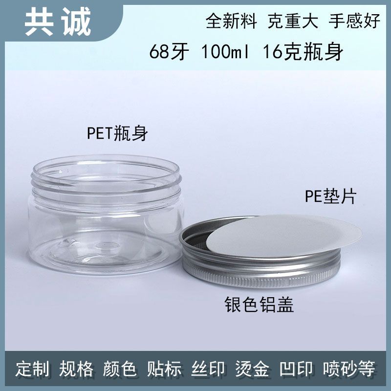 68-100银配件图