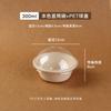 Cuenco de papel desechable, cuenco para sopa, olla caliente, cuenco para salsa, caja de embalaje redonda, cuenco instantáneo, cuenco para lanzar, cuenco de pulpa para ensalada, venta al por mayor