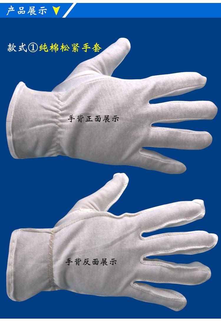 纯棉毛手套详情_02.jpg