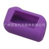 Capa protetora de silicone adequada para controle remoto de carro bidirecional russo Starline A93/A63