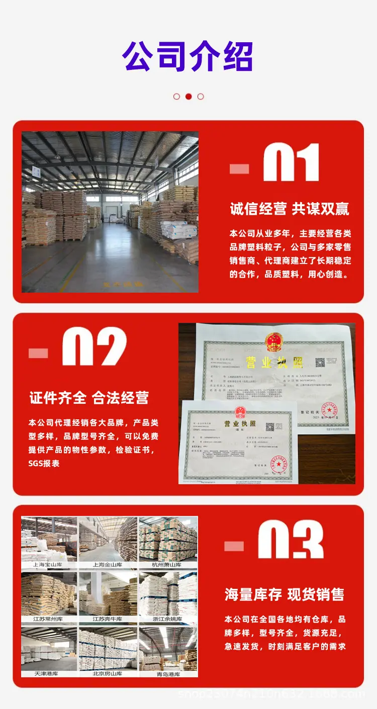 上海勤溢隆塑_04.jpg