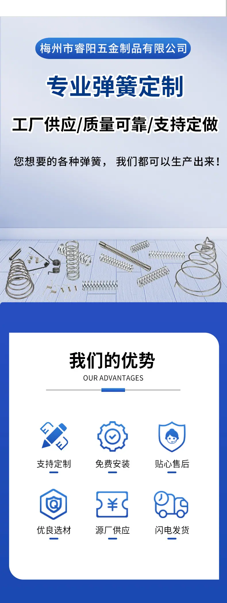 阿里详情页_07