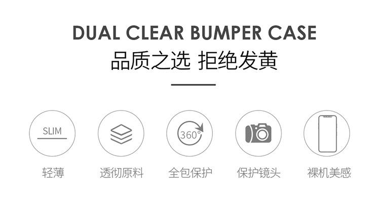 i8-晶彩系列手机壳X-(终）_02