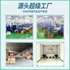 Procesamiento Personalizado OEM para Comercio Exterior Transfronterizo Parches Físicos Refrigerantes y Antipiréticos de Inglés, Gel con Fragancia a Menta, Parches Refrigerantes que Cambian de Color