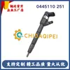 0445110251 30731567 30750283 30750282 Inyector de Combustible Diésel para Motor Diésel