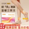 Munhequeira a Vapor com Bainha Herbal para Tendão Suporte Articular, Patch Quente com Glucosamina e Condroitina, Patch Térmico para Pulso