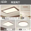 Protección Ocular de Espectro Completo Luz Principal de Sala de Estar Retro Lámpara de Techo Estilo Antiguo Nuevo Paquete de Iluminación para Dormitorio Chinoiserie 2025 Nuevo Estilo