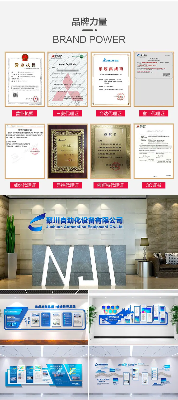长详情2.jpg