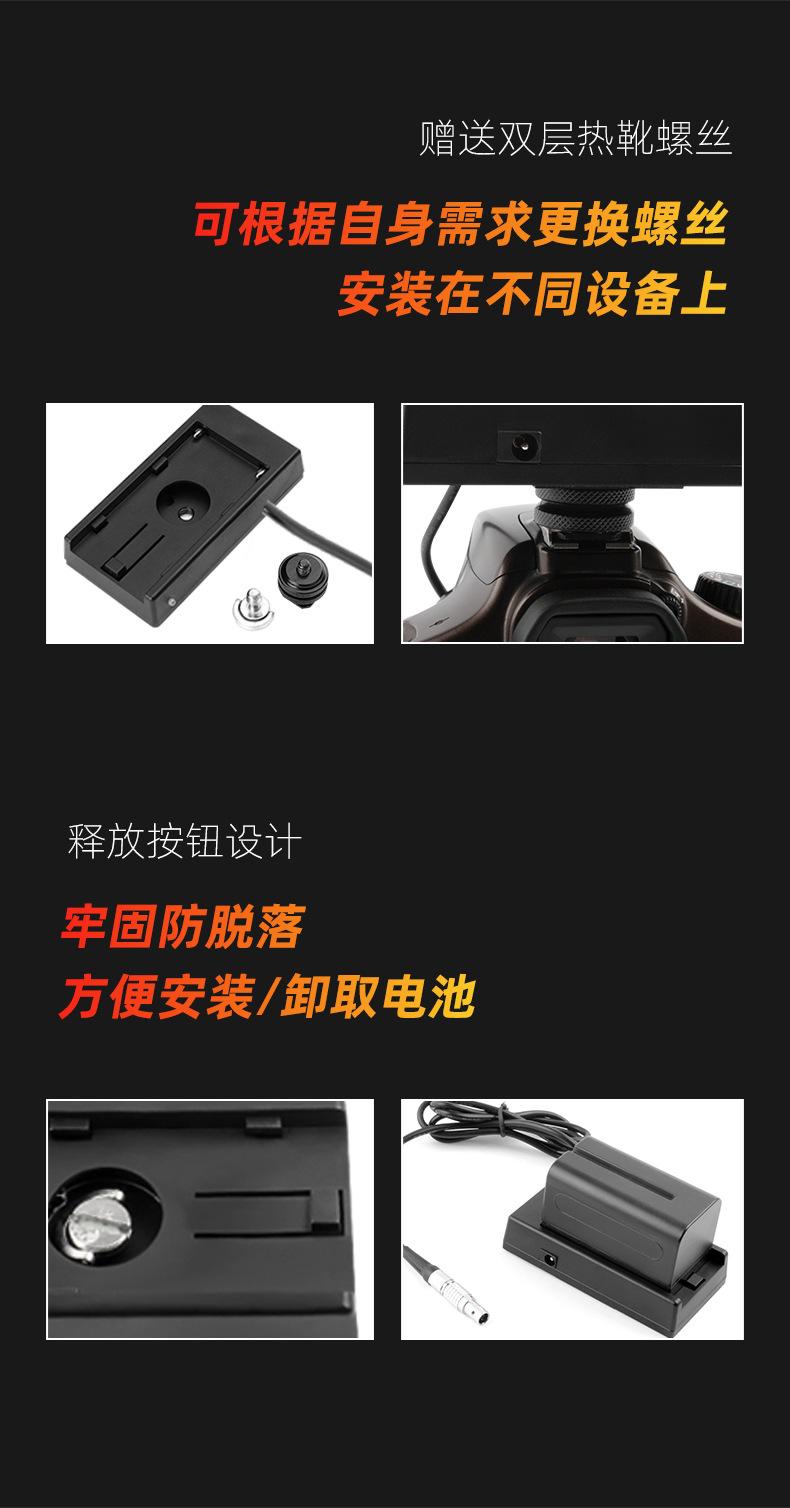 F970扣板详情-中文_06