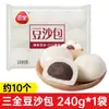 Pães Char Siu Estilo Cantonês Sanquan, Dim Sum, Pães Grandes de Porco Glaceados com Mel, Alimento Semi-Acabado para Café da Manhã, Loja Oficial Autêntica