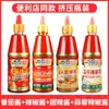 Sheng Ji Salsa para Hotcakes Hecha a Mano Salsa de Tomate Salsa Dulce Picante Tailandesa con Ajo Salsa para Dip de Oden Tienda Insignia Comercial