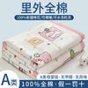 Edredón de verano fresco de algodón 100% para madre e bebé, edredón de aire acondicionado de algodón puro, edredón de verano, edredón fino de algodón puro de Xinjiang, lavable a máquina