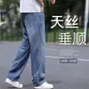 Jeans Ultrafino de Tencel para Homens, Novo Estilo 2026, Reto Solto Perna Larga Verão Fino Calças de Seda Gelada