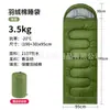 [Venta de Liquidación] Saco de Dormir para Adultos, Individual, Adecuado para Descansos en Primavera, Verano, Otoño e Invierno, para Uso en Salas de Guardia, a Prueba de Frío y Cálido, para Acampar y Actividades al Aire Libre
