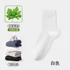 Meias Masculinas de Algodão Puro Antibacterianas para Negócios, Meias de Algodão Antiodor e Absorventes de Suor, Meias Longas Pretas, Meias Esportivas para Todas as Estações