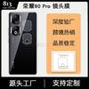 Adecuado para Película Protectora de Lente Honor X8D, Película de Cristal 3D para Lente Honor Play 80 Plus/Magic V6/200