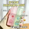 Sakura Skin Spray Anti-Estático con Fragancia para Ropa Anti-Estático Desodorante Eliminación de Olores Fresco Aroma de Larga Duración Spray Dropshipping Mayorista