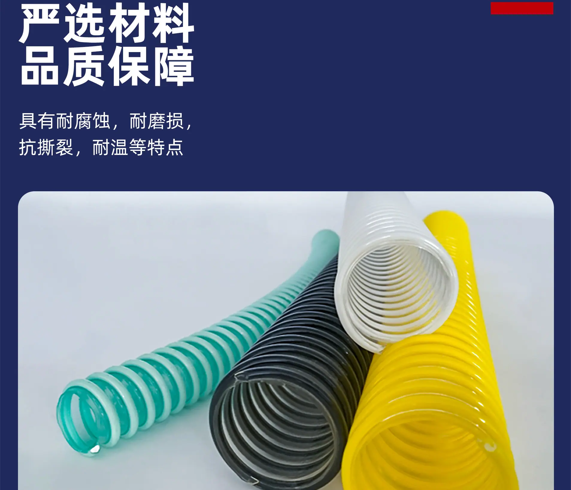塑筋详情图_09.jpg