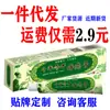 Descobriu naquele dia atacado milenar maravilha erva hemorroida creme creme herbal pele uso externo creme antibacteriano anal