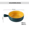 Tigela de Cerâmica Escandinava para Assar com Alça Assar Arroz Assadeira Celebridade da Internet Utensílios Domésticos Tigela para Macarrão Instantâneo Tigela para Assar Salada de Café da Manhã