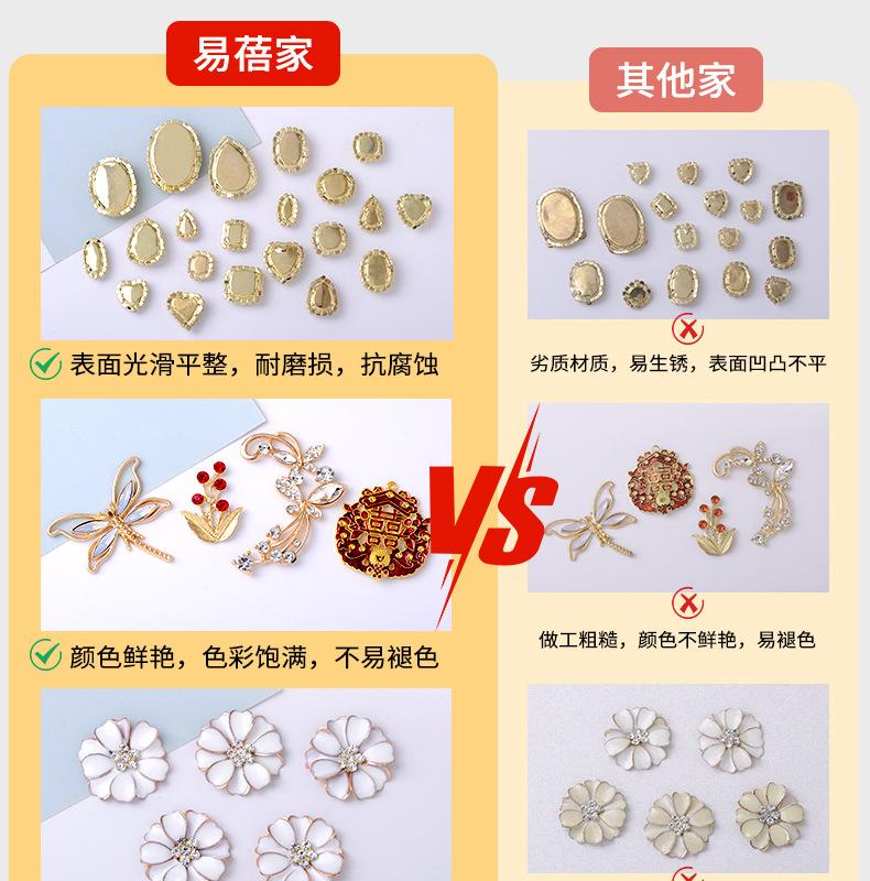 易蓓详情_07