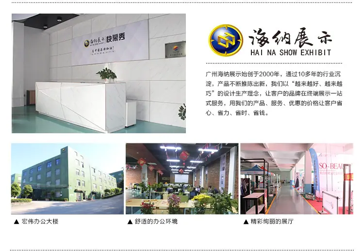 门型展架_14