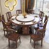 Mesa de Comedor Redonda de Madera Maciza Ébano Nueva China Placa de Roca Mesa Redonda de Comedor Hogar Lujo Ligero Combinación de Mesa Redonda de Comedor para 12 Personas