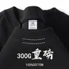 Camiseta de manga corta de algodón puro de peso pesado 300g, unisex, top holgado y grueso, ropa de verano para hombre al por mayor, fábrica de marca de moda
