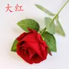Rosas Simuladas, Rosas Individuales, Día de San Valentín Hogar Boda, Flores Simuladas, Flores Artificiales, Rosas de Terciopelo con Tacto Artificial