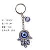 Chaveiro Olho do Diabo Olhos Azuis Gota de Óleo Joia Diamante Mercado Yiwu Pequeno Artigo Chaveiro Pingente Olho Grego