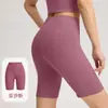 Conjunto de roupa de yoga de verão com calça fitness de cinco pontas, absorvente de suor, à prova de choque, secagem rápida, top de ombro largo, respirável, conjunto esportivo justo