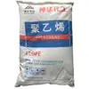 LLDPE Baotou Shenhua DFDC-7050 Grau de Injeção Filme de Alta Resistência Saco para Roupas Saco de Produto Produção Agrícola