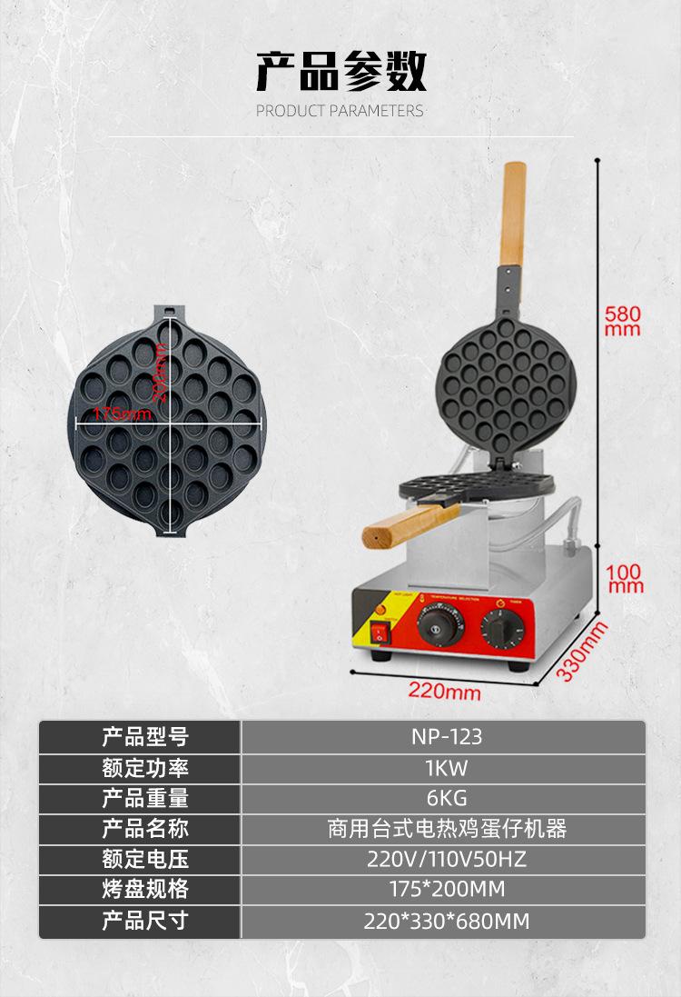 123详情页_07
