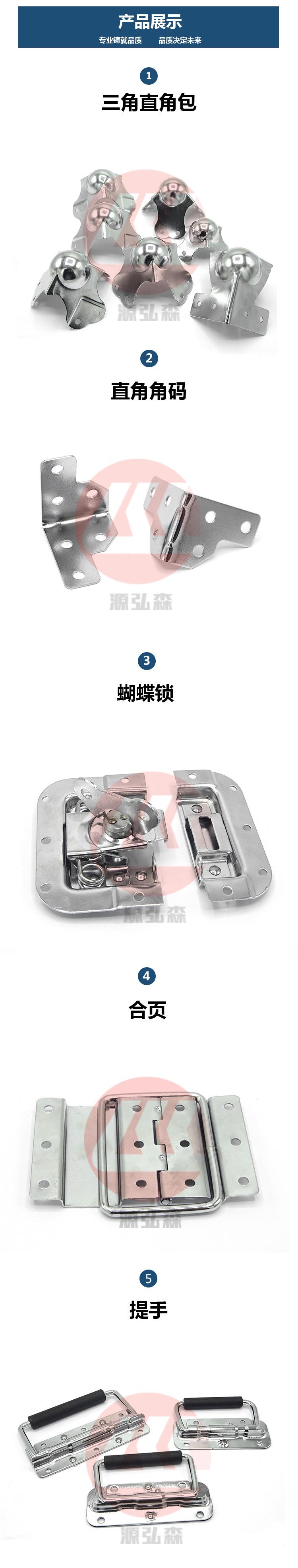 5工艺