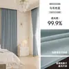 Cortinas de Chenille de Lado Único para Blackout em Quarto e Sala de Estar, Estilo Francês Creme, Tecido de Cortina com Blackout Total Atacado