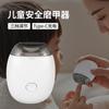 Jll7501 Lixador Elétrico Doméstico de Unhas, Moedor de Unhas Totalmente Automático, Polidor de Unhas Baixo Ruído Antiacidentes Seguro para Bebês