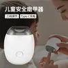 Jll7501 Jili Cortauñas Eléctrico para Manicura Cortauñas Totalmente Automático para Bebé Pulidor de Uñas Recargable por USB
