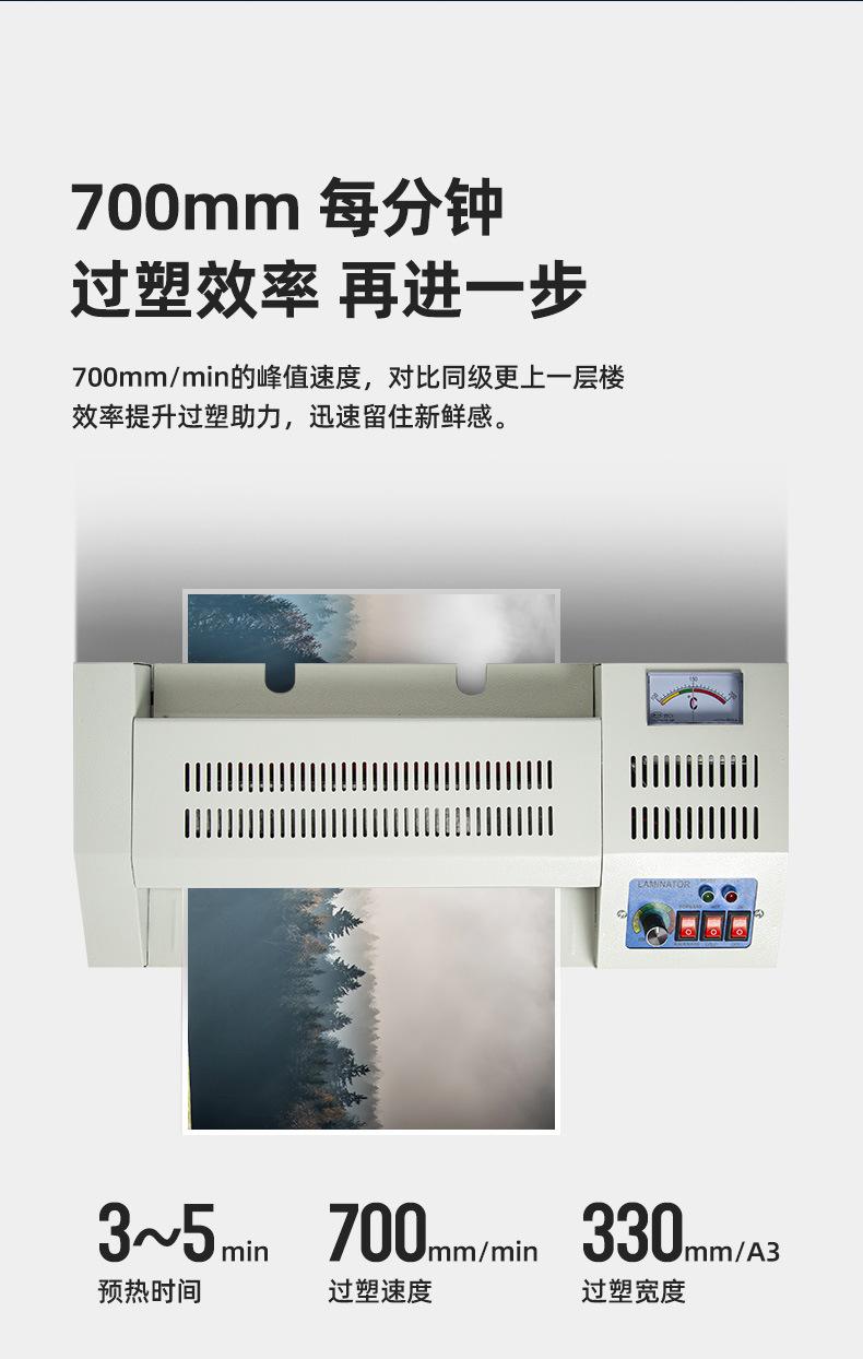 相纸过塑机【增加修改】_05.jpg