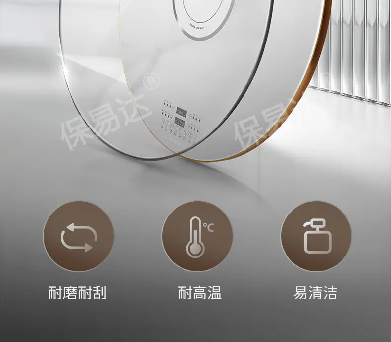 保温盘_19.jpg